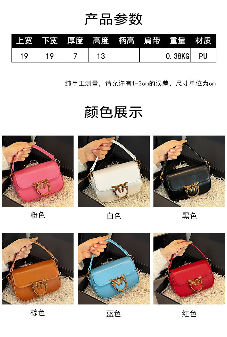 Women's Handbag Swallow Bag Fashion Designer High-end Fashion Versatile Shoulder Messenger Bag Small Square Bag